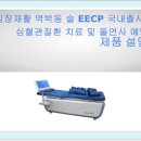 웰에이징의원 Daum카페