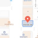 디에이치안광병신경과의원 | 대전시 신경과 기초 정보