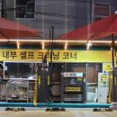 김해공항주유소 이미지