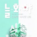 호야마켓