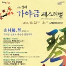 김해문화의전당 누리홀 이미지