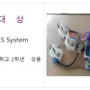 프린스턴로보그램학원