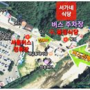 명산암식당 이미지