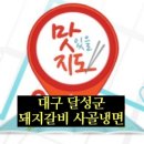 봉리축산 티스토리