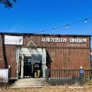 서당골 과천점 이미지