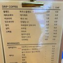 커피공장 103 경희궁자이점