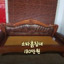 우성돌침대
