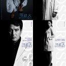 크로스메디칼 이미지