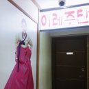 바니주단 네이버블로그
