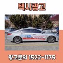 울산동일애드