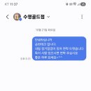 골드점 이미지