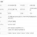 (주)명신종합관리 네이버블로그
