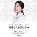 이지핏체형분석운동센터 네이버블로그