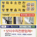 봉의산 청소용품 이미지