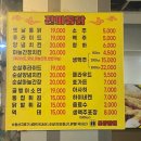옛날통닭(영통점) 네이버블로그
