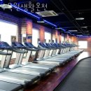 수목원 생활온천 이미지