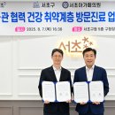 아가페의원 이미지