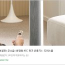 명작원룸 | 🌡️ 한경희 PTC 온풍기 리뷰 : 조용하고 빠른 난방의 정석, 올겨울 필수템
