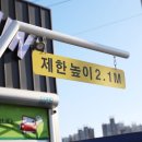 정지뜰주유소 이미지