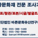 신진물산