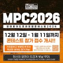MPC 이미지