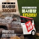 그린 카세차장 | 출장,방문세차, 카앤피플 솔직 후기: 지구를 지키는 세차 솔루션!