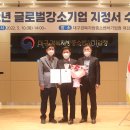 한솔글로벌 이미지