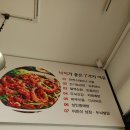 김명자낙지마당(고덕점)