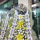 산림조합추모관