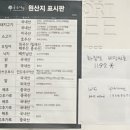 국수나무청북점