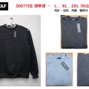 5007박스형 기모 맨투맨티 이미지