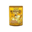 아몬드
