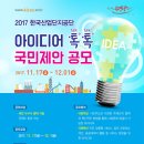 국민산업 이미지