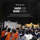 삼평어린이집 | 초등학생 5명 중 1명이 축구교실에 다니는 진짜 이유