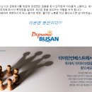 (주)부자인베스트 | 피자 유람단(타이탄 인베스트) 최우수 후기 선정