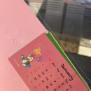 이마트24 군산수송로점 | 　apricity