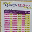 약사동행정복지센터 이미지