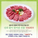 안동한우 - 수성구 들안로 46 | 안동한우