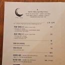법원주차장 | 대구 범어동 초밥집 진베스시 솔직후기