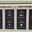 장곡농협하나로마트 이미지