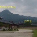 풍수지리 이미지