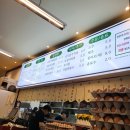 등갈비애꼬치다아양점 | 등갈비애꼬치다 안성아양점 포장 후기