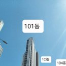 시티프라디움114공인중개사사무소 이미지