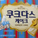 파리바게트 노들역점