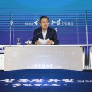 미래열쇠 이미지