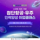 취업준비 실무(엑셀) 이미지