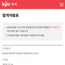 ITQ(파워포인트/엑셀) 이미지