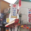 신당5동 이미지
