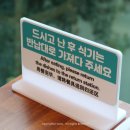 한담 애 이미지