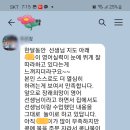 윤선생IGSE시흥목감학원